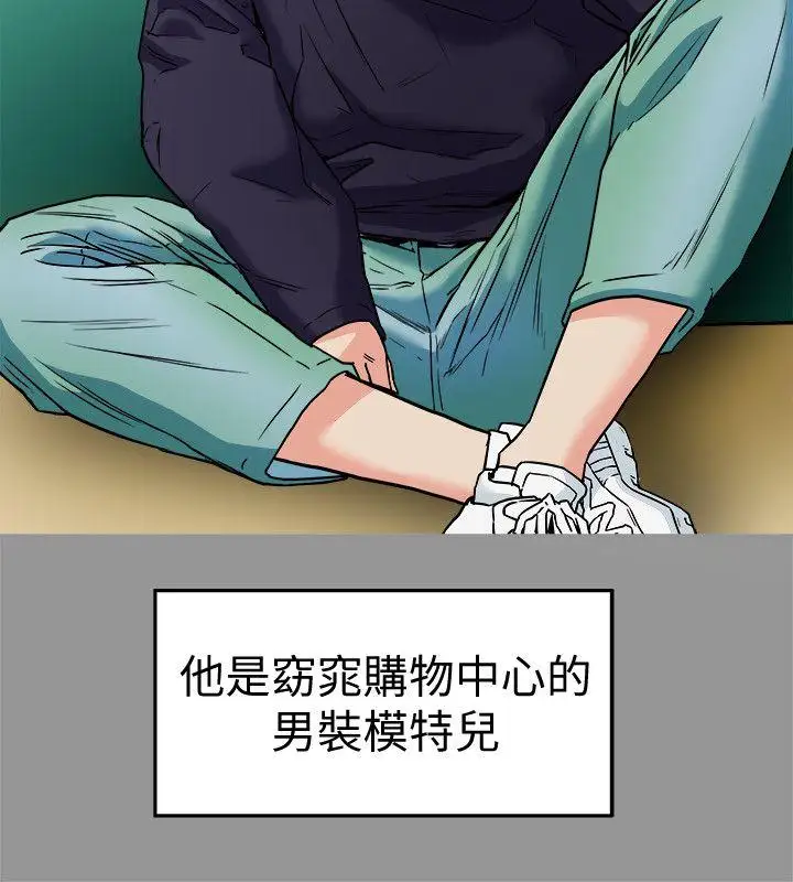 有夫同享第9话-情趣用品店老闆娘金美珠