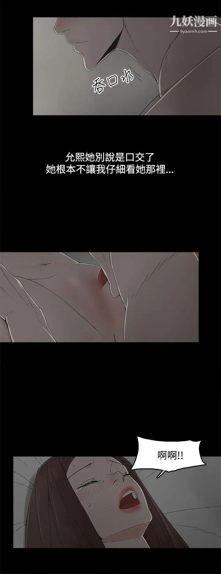 代理孕母第9话-我什么都能为您做[01]