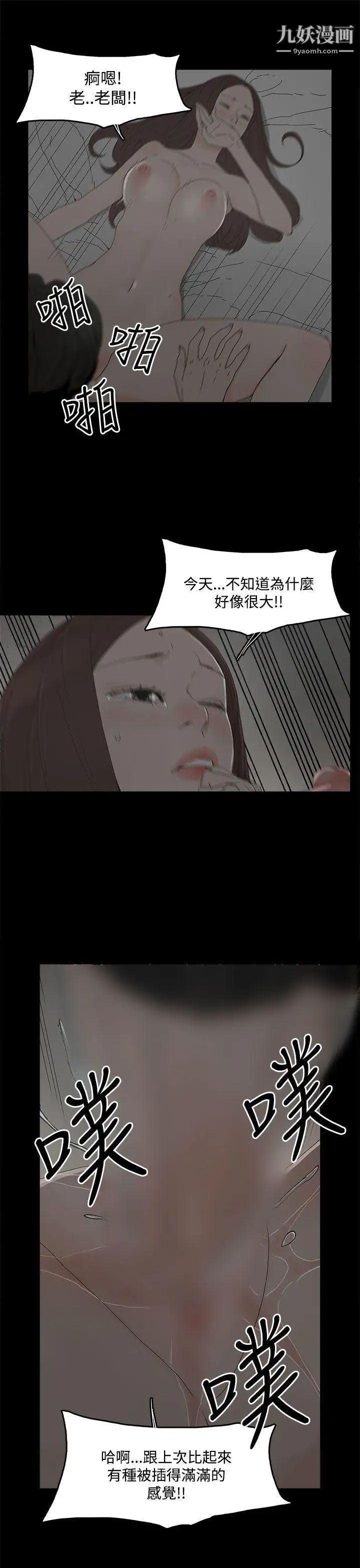 代理孕母第9话-我什么都能为您做[01]