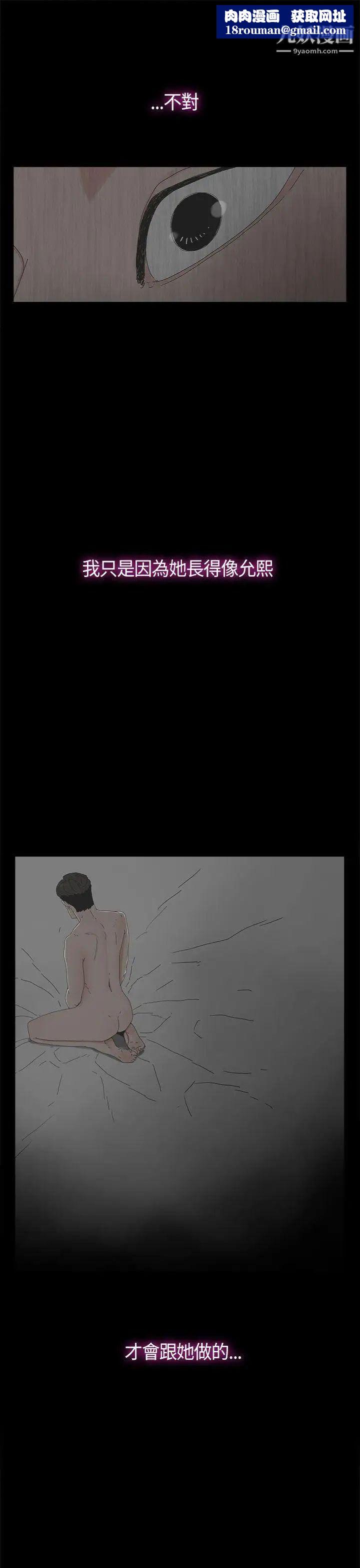 代理孕母第9话-我什么都能为您做[01]