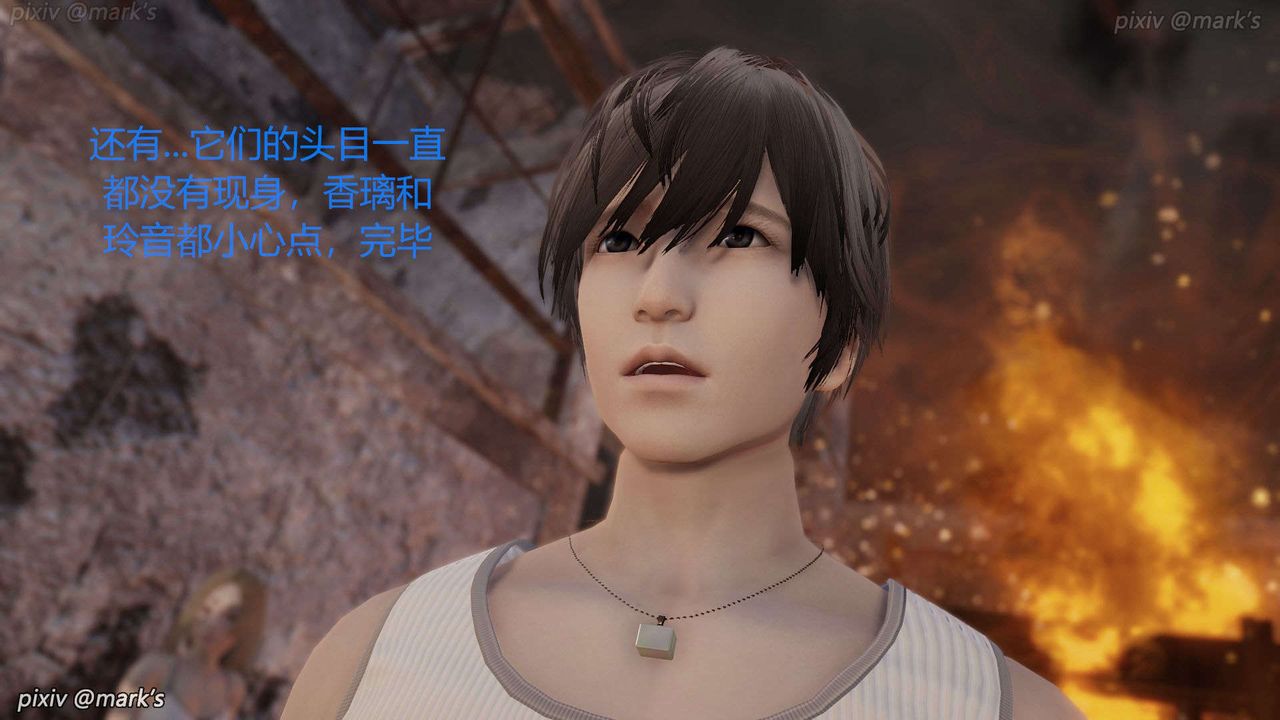 [3D]AI少女-幻影战队之章第23话