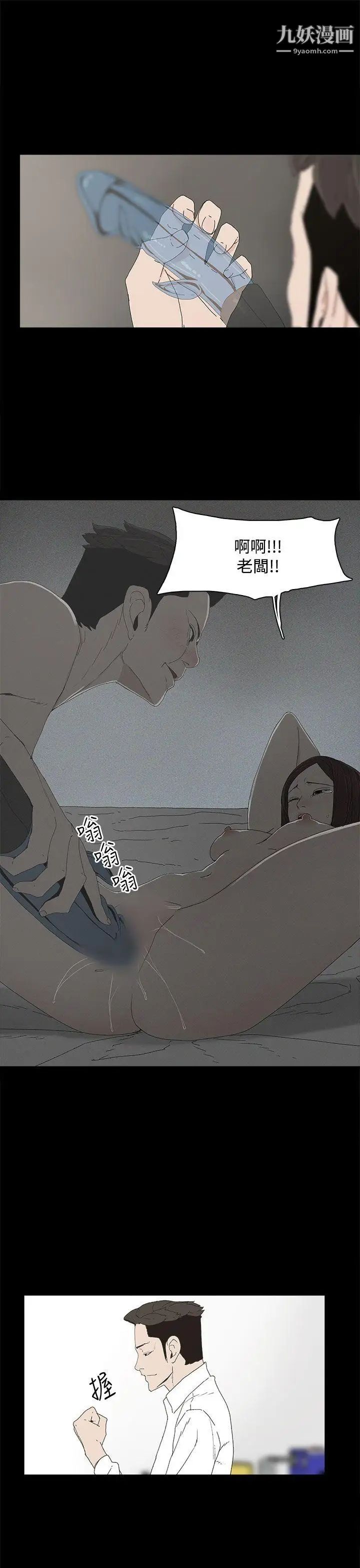 代理孕母第9話-我什麼都能為您做[01]