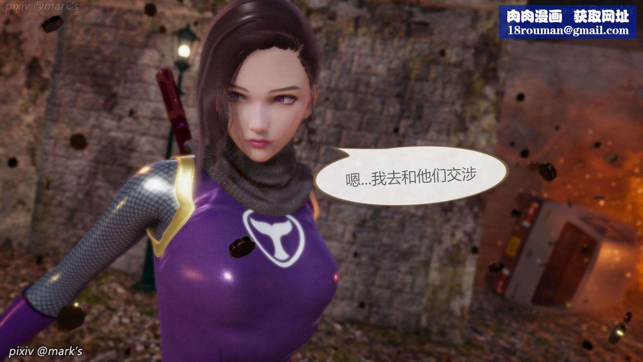 [3D]AI少女-幻影战队之章第24话