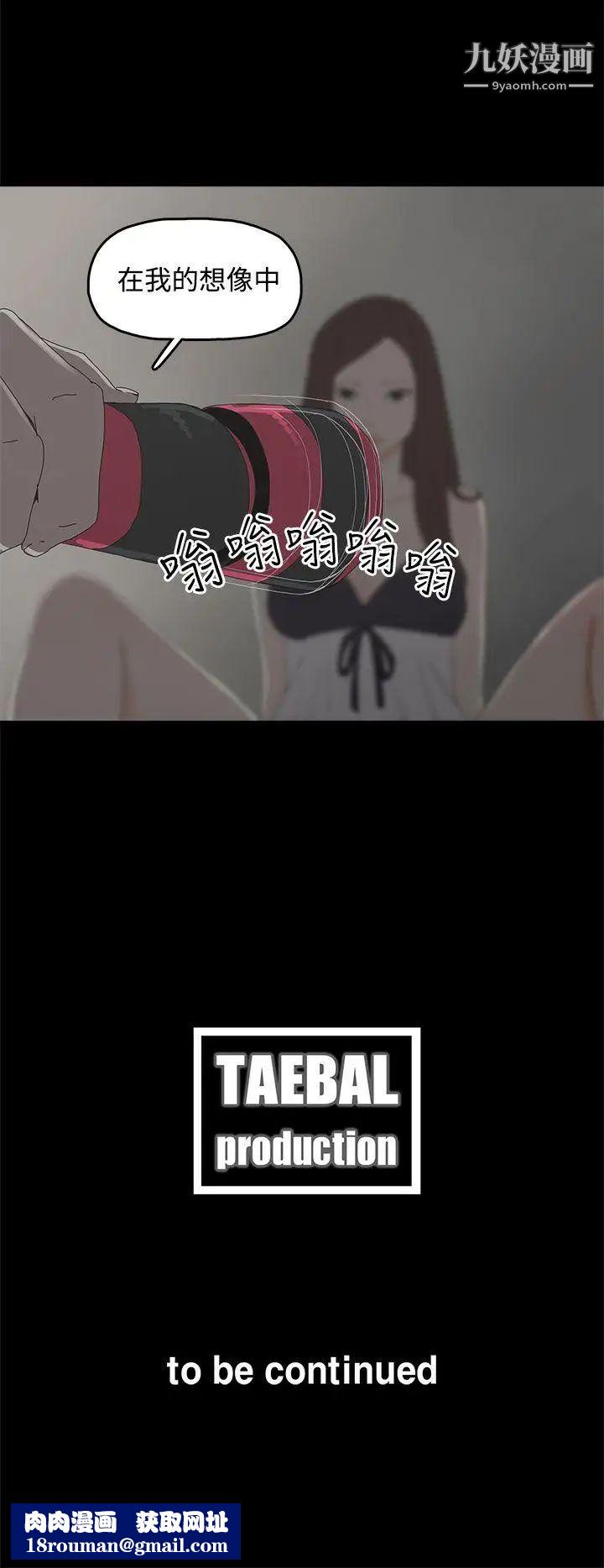 代理孕母第9话-我什么都能为您做[01]