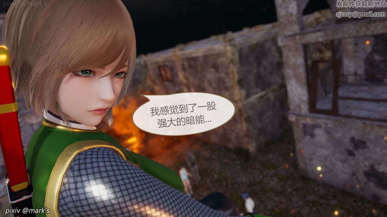 [3D]AI少女-幻影战队之章第24话