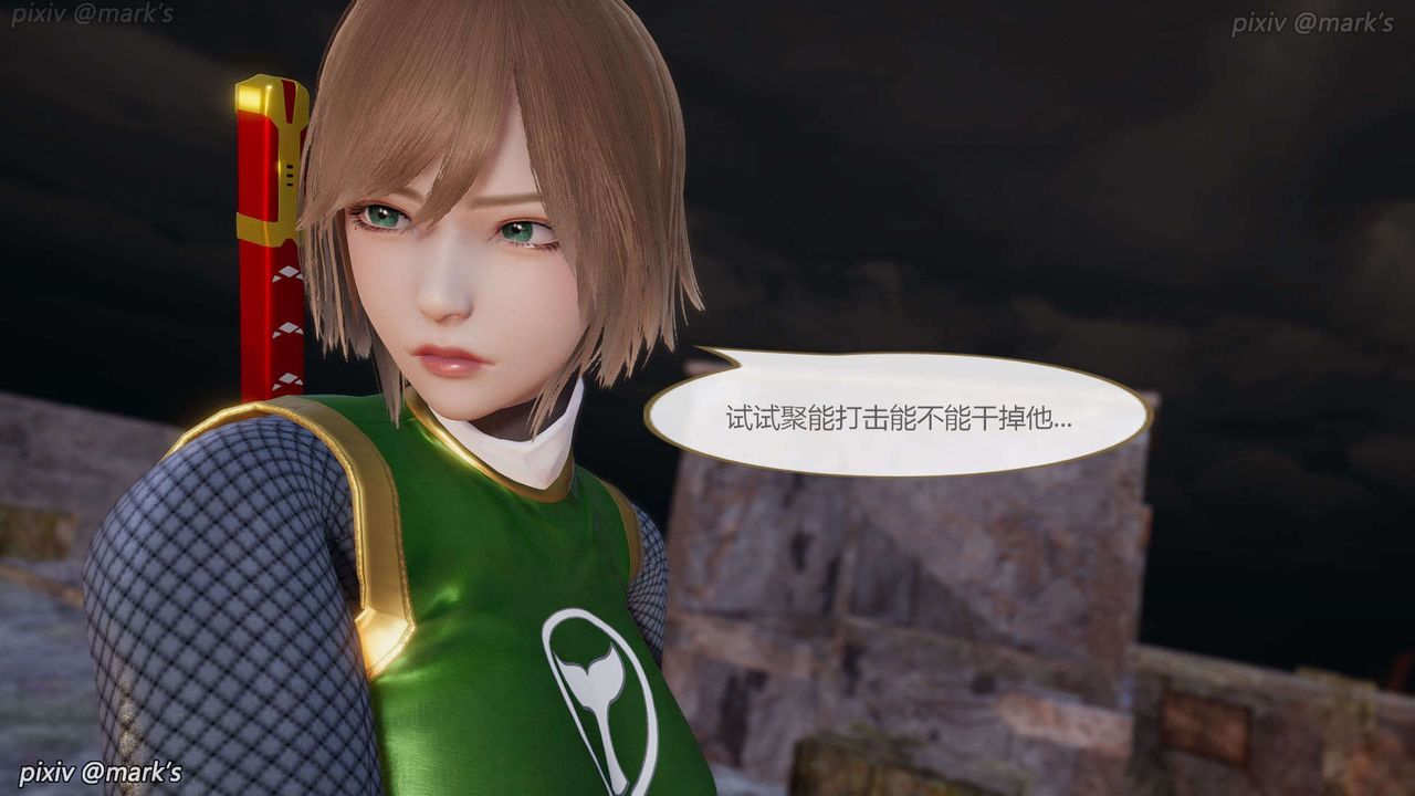 [3D]AI少女-幻影战队之章第24话