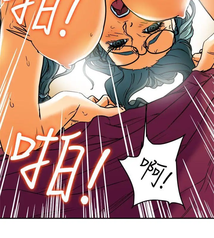 有夫同享第9话-情趣用品店老闆娘金美珠