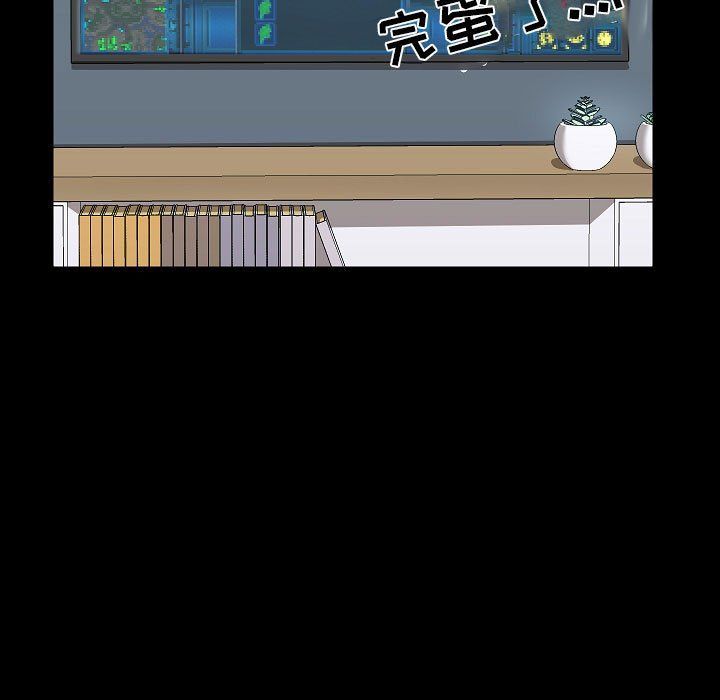 爱玩游戏的女人们第9话