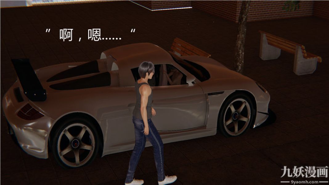 人情债偿还系统[3D]第5话下