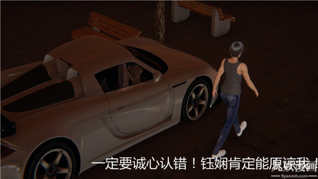 人情债偿还系统[3D]第5话下