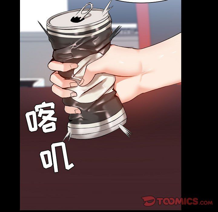 爱玩游戏的女人们第9话