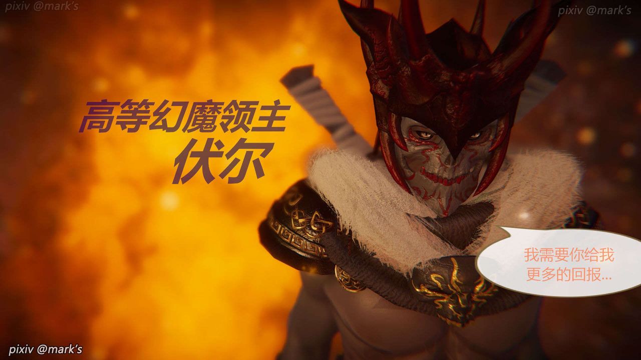 [3D]AI少女-幻影战队之章第24话