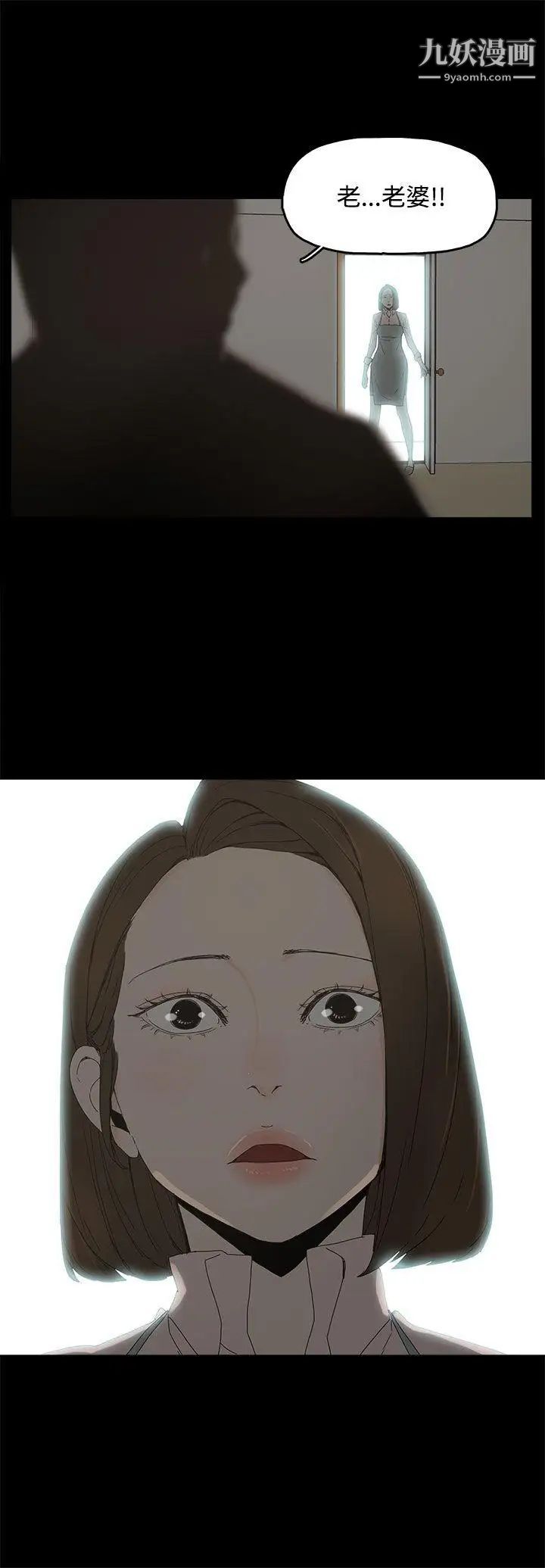 代理孕母第11話-忌妒[01]