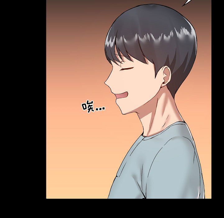 愛玩遊戲的女人們第9話