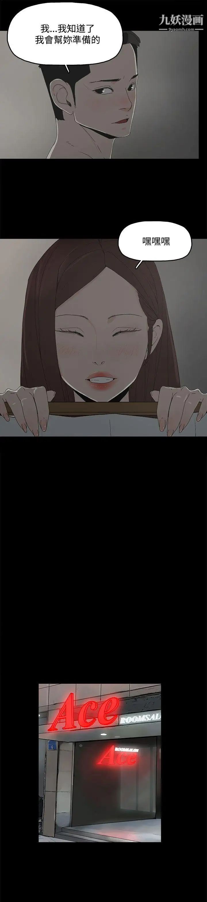 代理孕母第11话-忌妒[01]