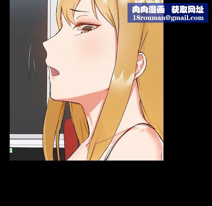 爱玩游戏的女人们第9话