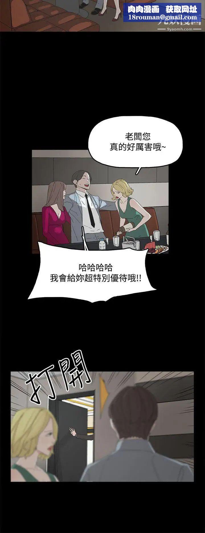 代理孕母第11話-忌妒[01]