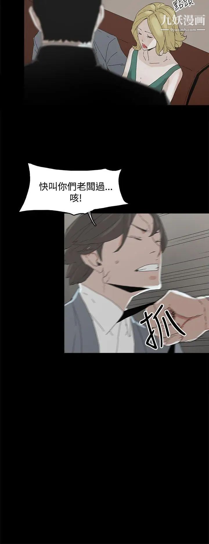 代理孕母第11话-忌妒[01]