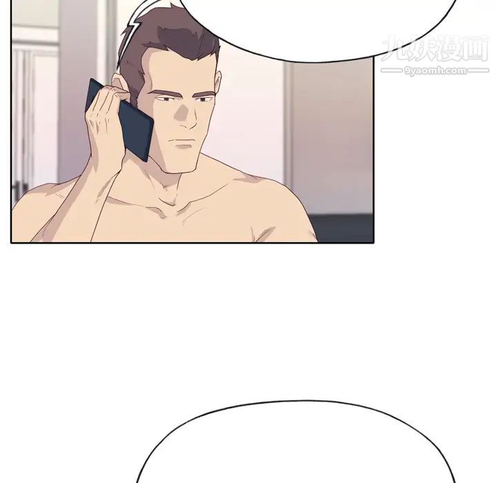 優質女人第30话