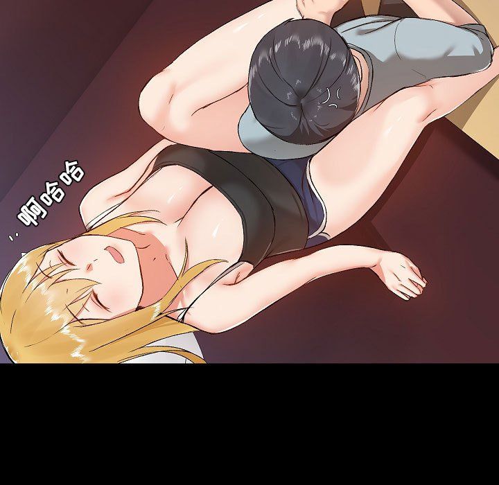 爱玩游戏的女人们第9话