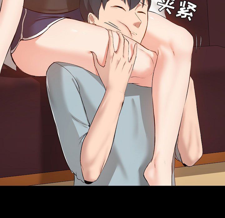 爱玩游戏的女人们第9话