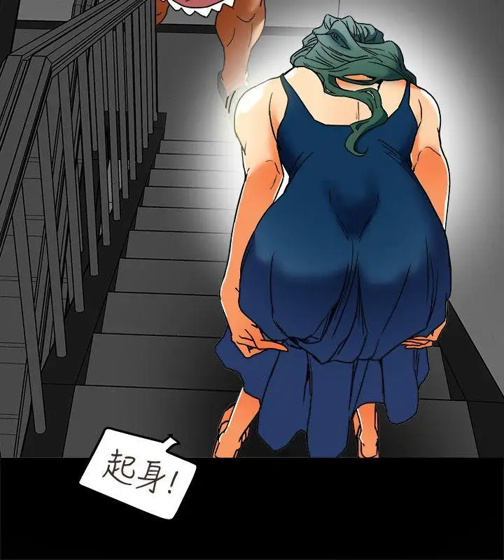 有夫同享第11话-被威胁的有妇之夫