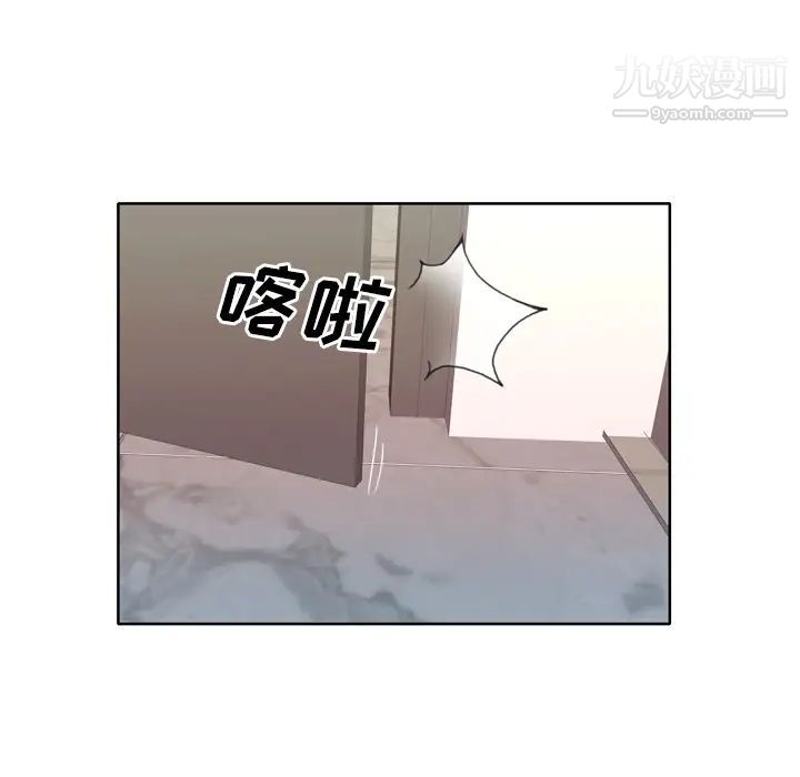 优质女人第30话