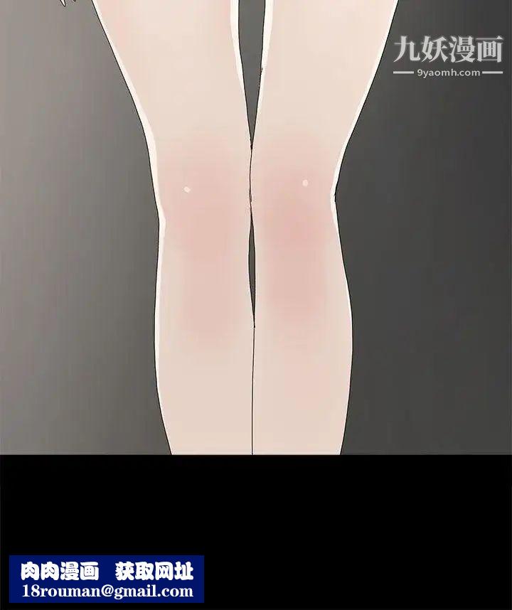 代理孕母第11话-忌妒[01]