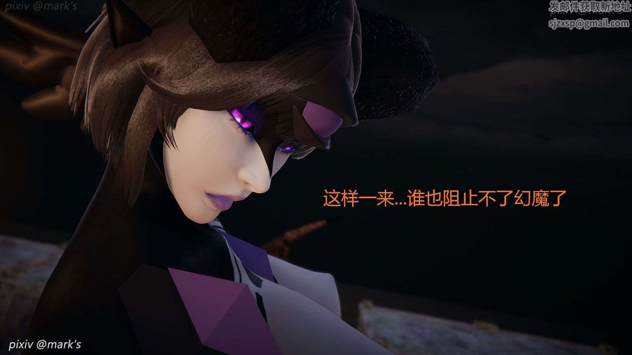 [3D]AI少女-幻影战队之章第25话