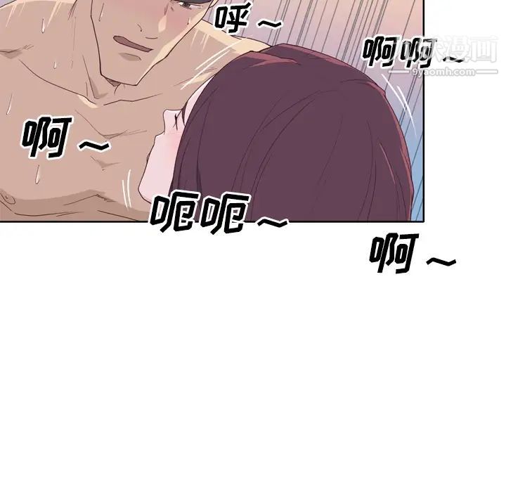 優質女人第30话