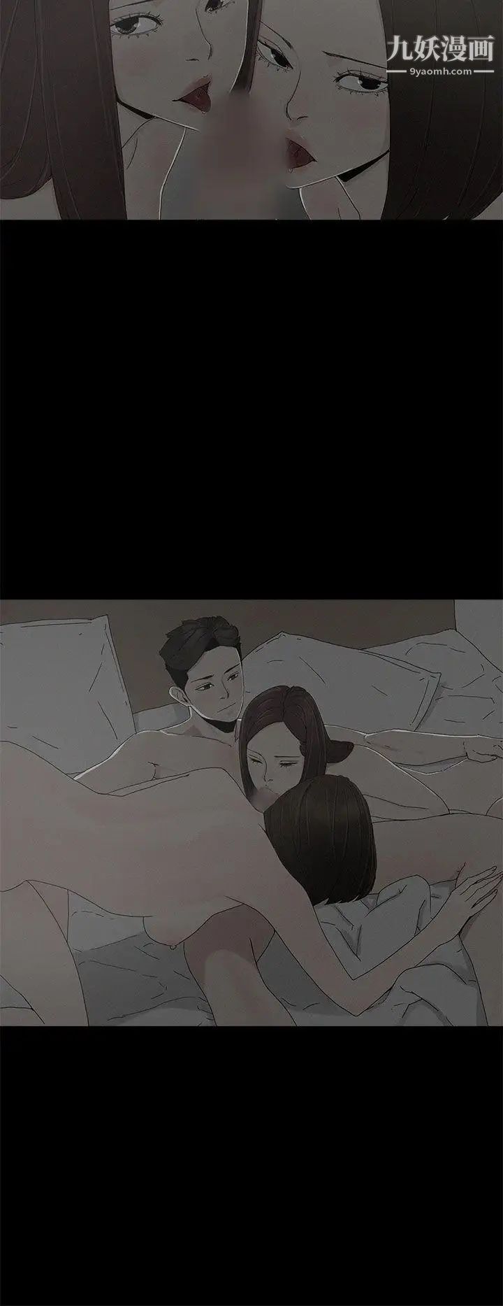 代理孕母第12話-忌妒[02]