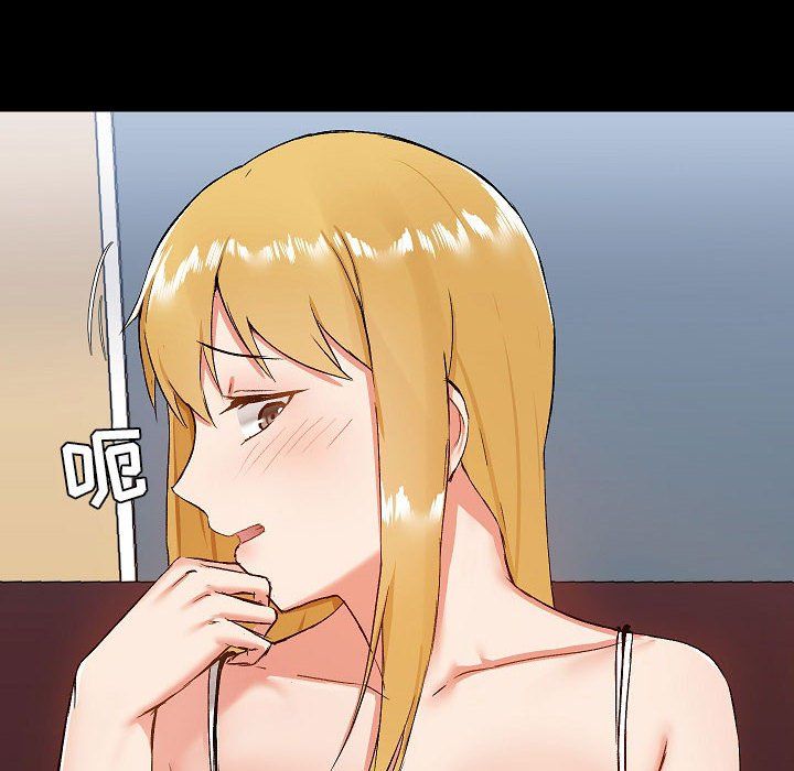 爱玩游戏的女人们第9话