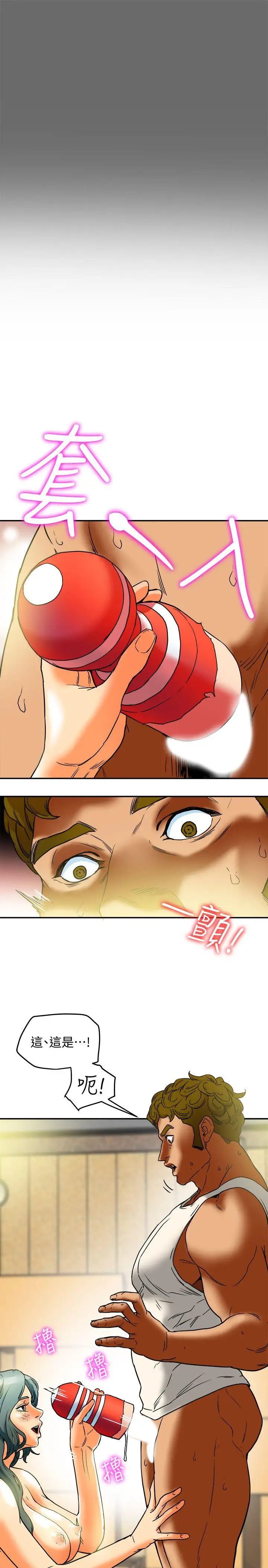 有夫同享第12話-妳可以只穿圍裙嗎