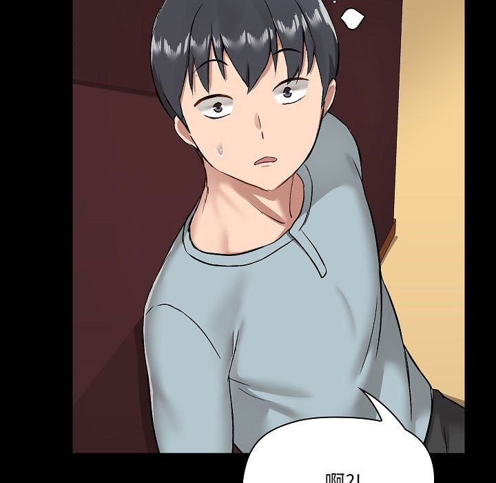 愛玩遊戲的女人們第9話