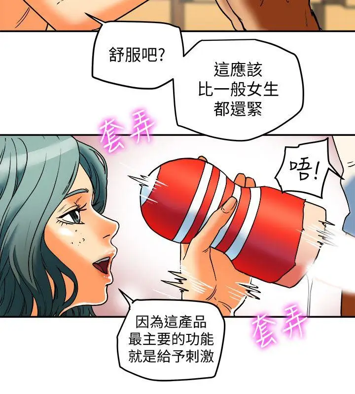 有夫同享第12話-妳可以只穿圍裙嗎