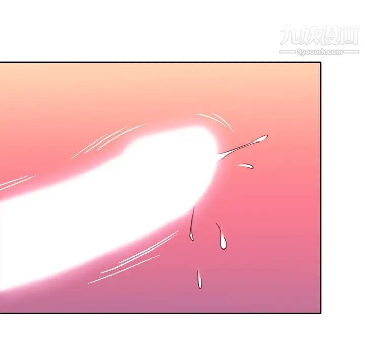 優質女人第30话