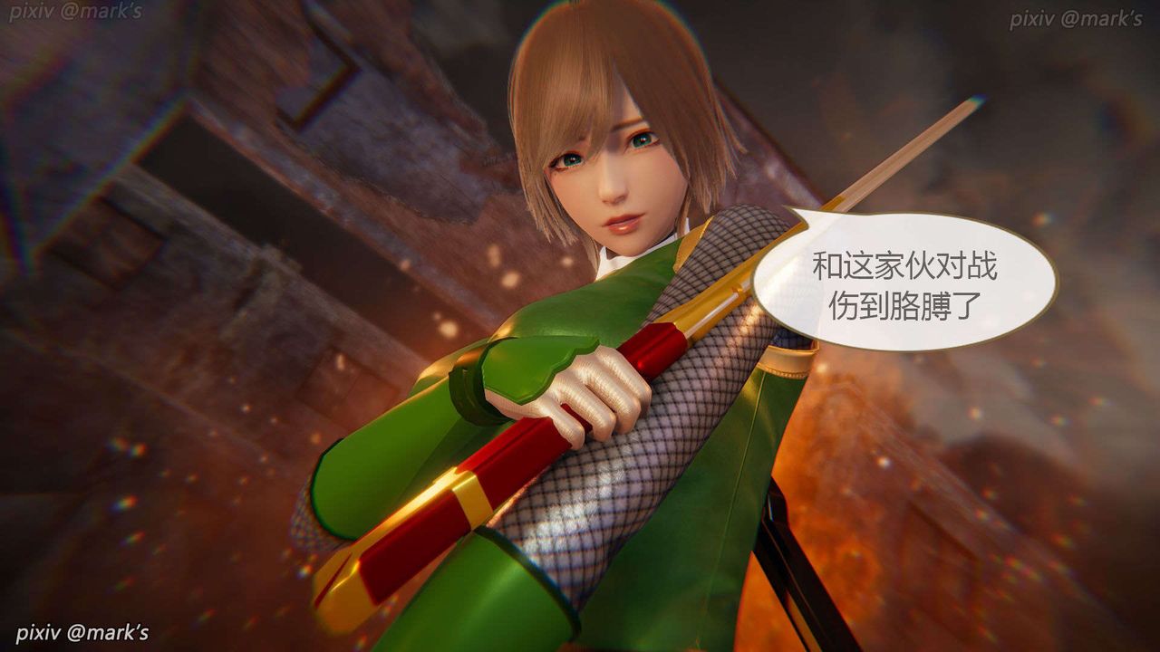 [3D]AI少女-幻影战队之章第26话