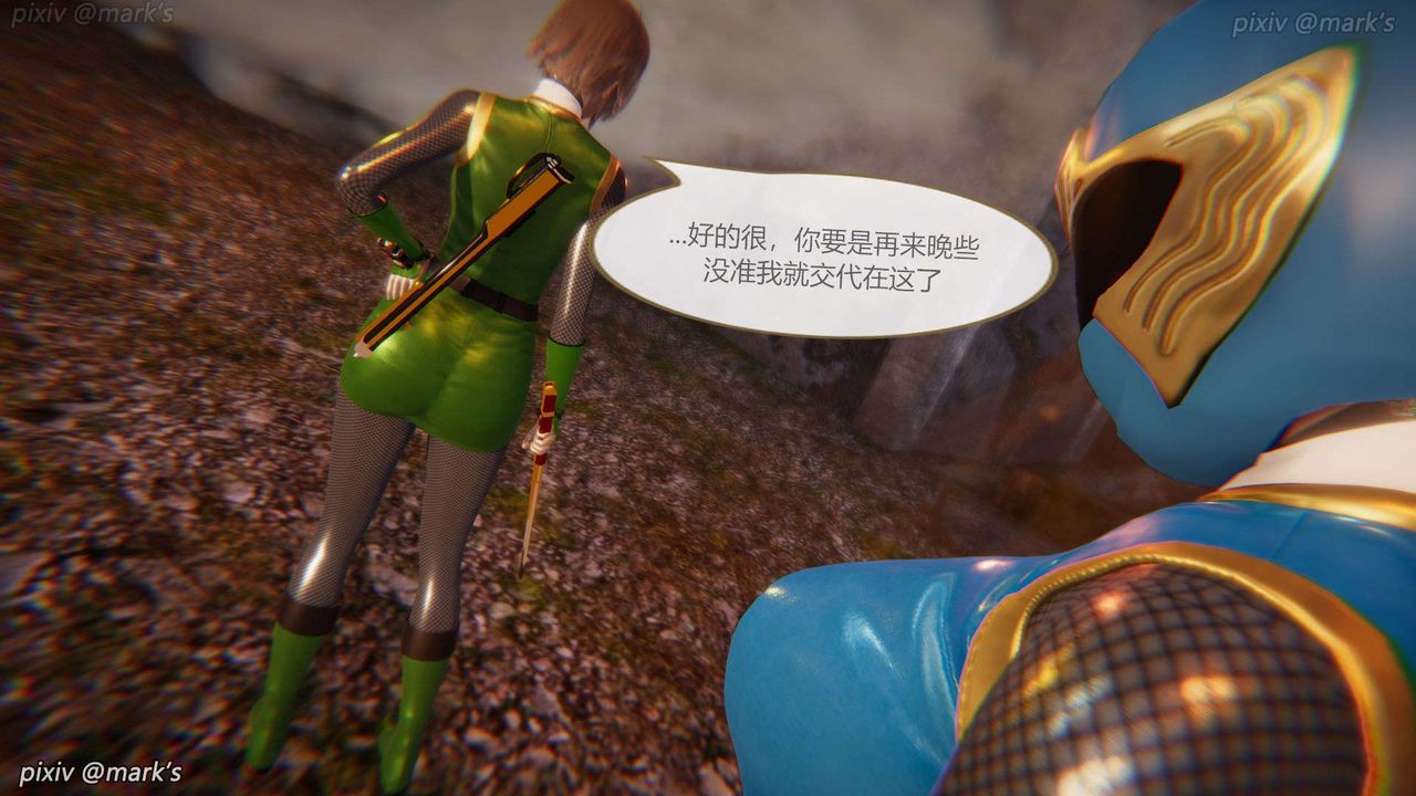 [3D]AI少女-幻影戰隊之章第26話