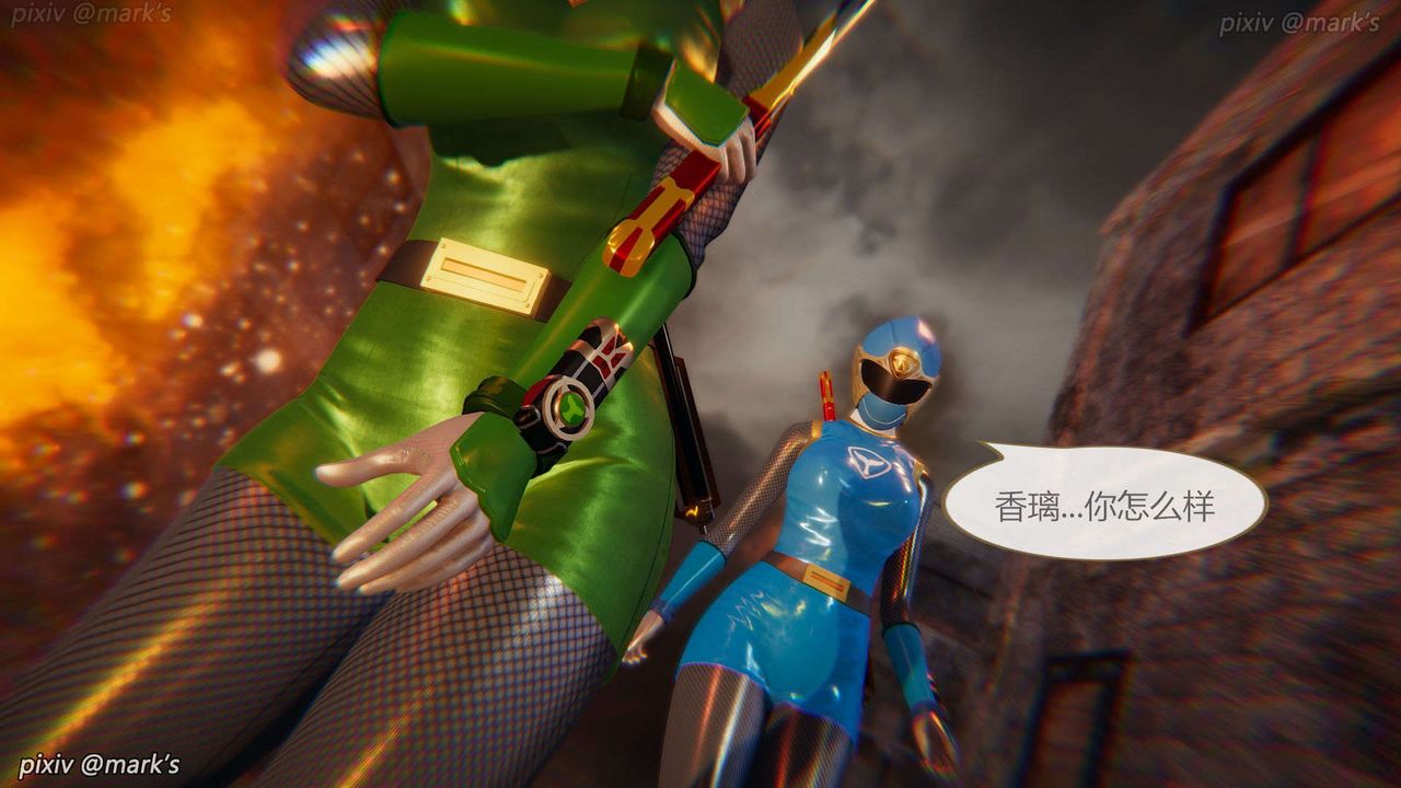 [3D]AI少女-幻影战队之章第26话