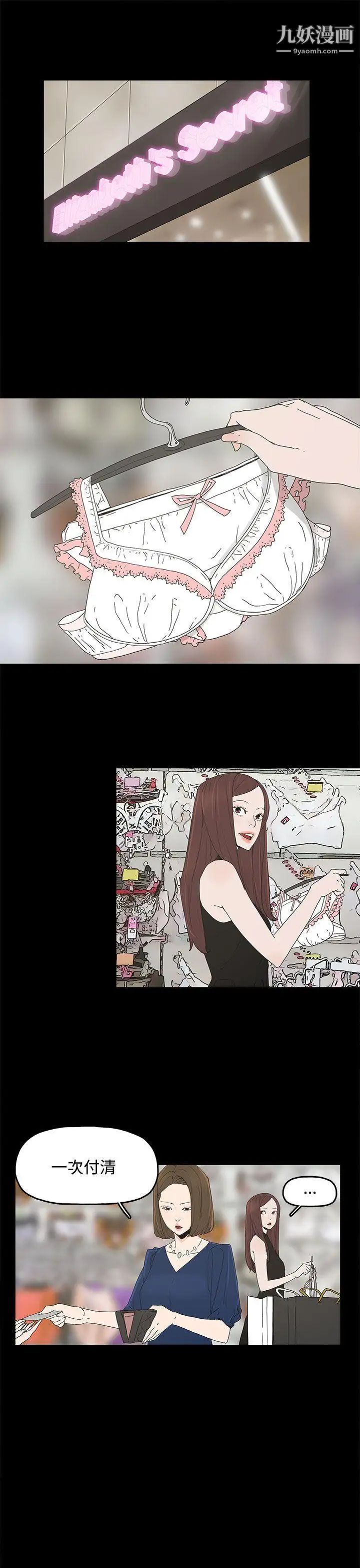 代理孕母第12话-忌妒[02]