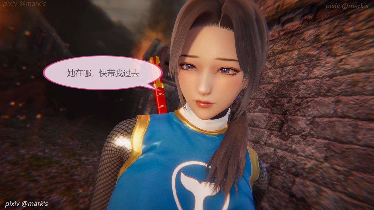 [3D]AI少女-幻影戰隊之章第26話