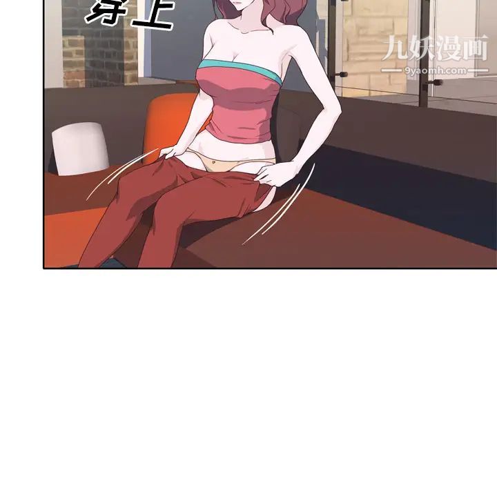 优质女人第30话