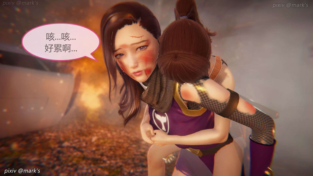 [3D]AI少女-幻影战队之章第26话