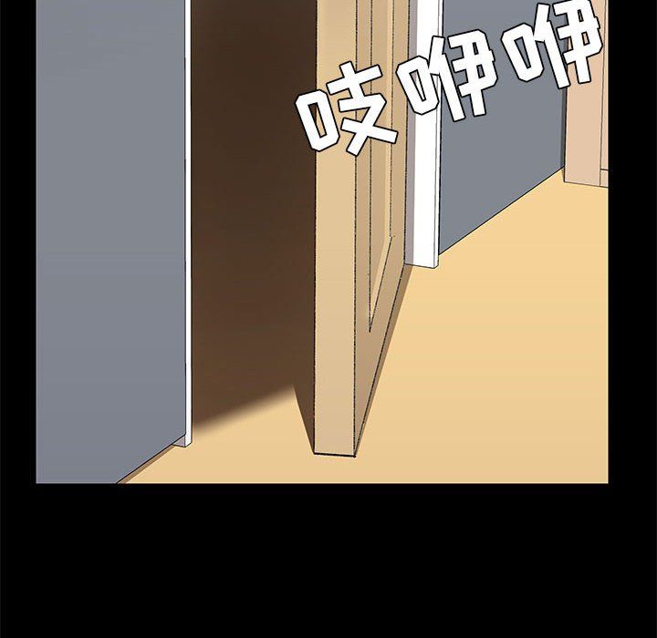 爱玩游戏的女人们第10话