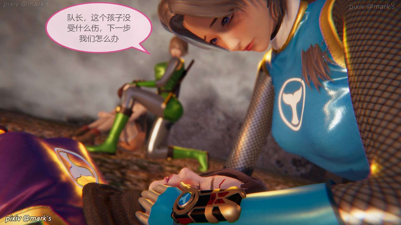 [3D]AI少女-幻影戰隊之章第26話