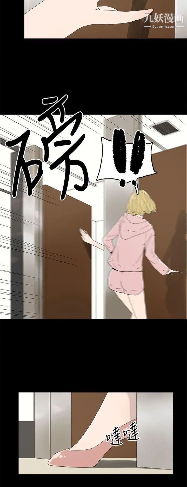 代理孕母第13话-主人![01]