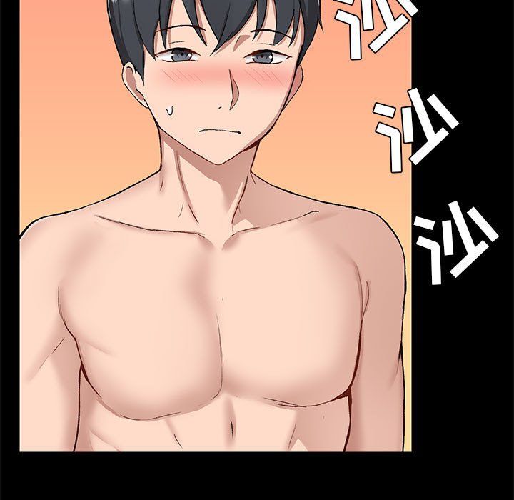 爱玩游戏的女人们第10话