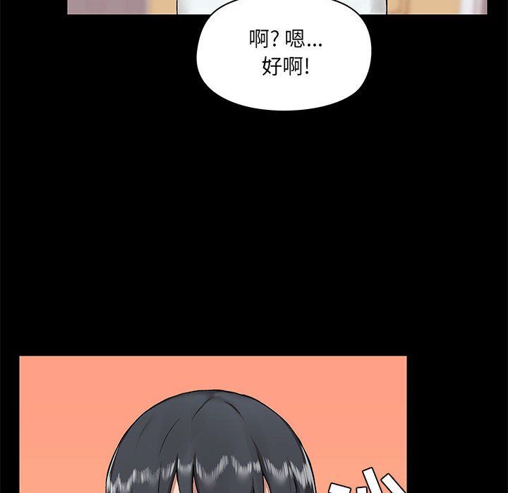 爱玩游戏的女人们第10话