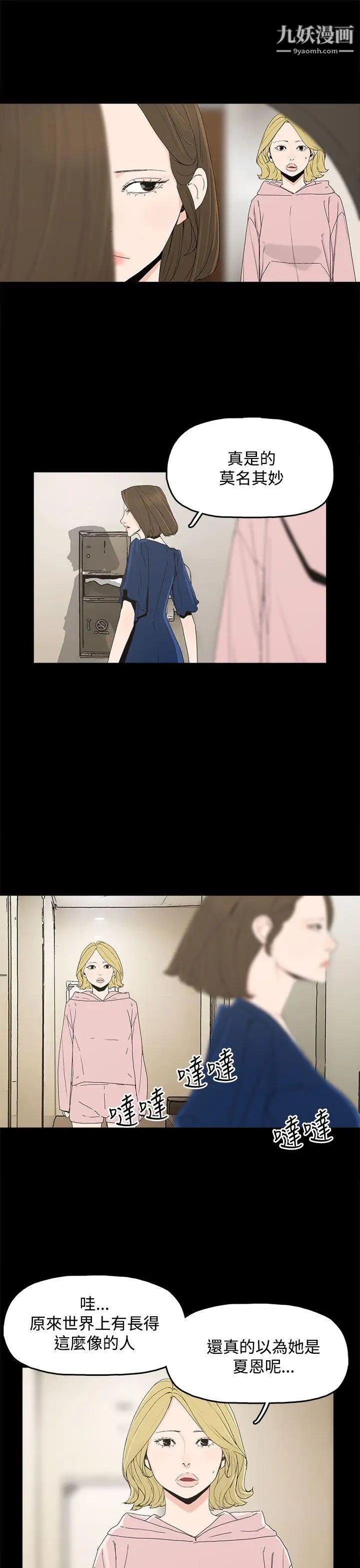 代理孕母第13话-主人![01]