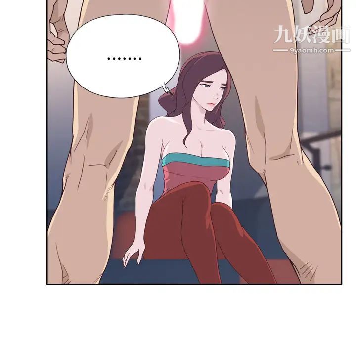 优质女人第30话